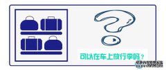 到汽车托运价格查询，到轿车托运价格查询，到私家车托运价格查询